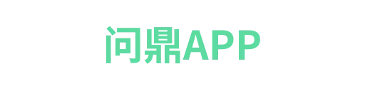 决胜APP